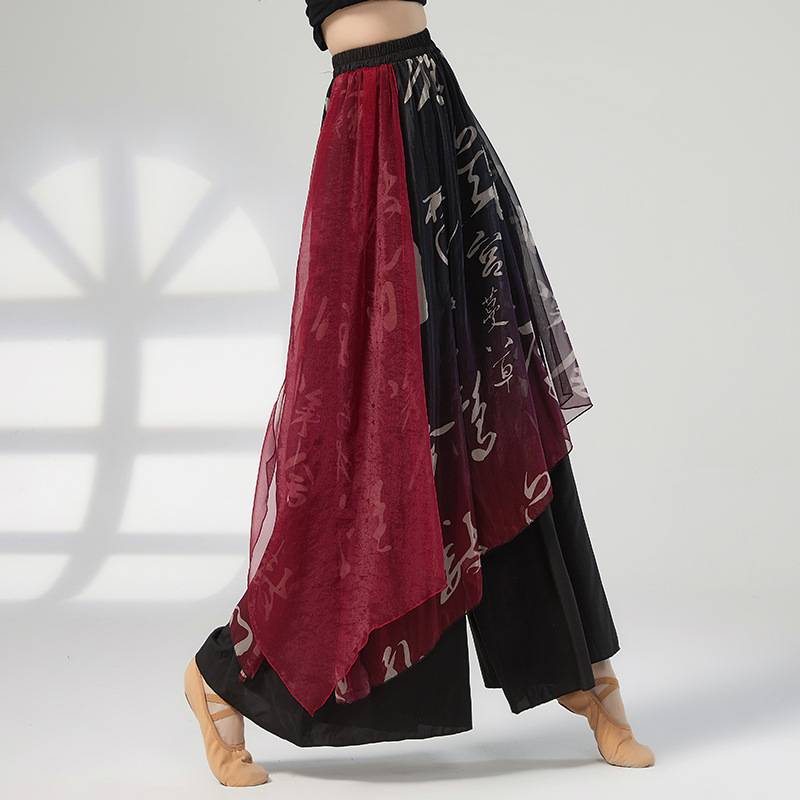 Classical dance clothing practice clothes, elegant dance clothes, loose chiffon wide -leg pants, Chinese dance performance, modern dance summer
