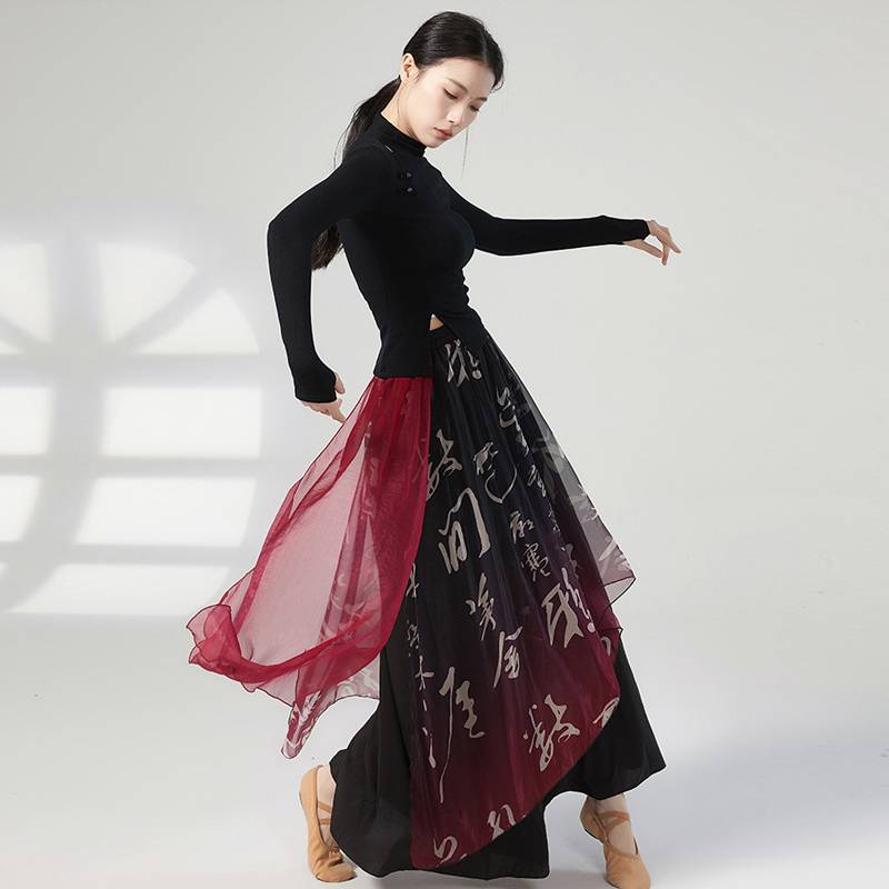 Classical dance clothing practice clothes, elegant dance clothes, loose chiffon wide -leg pants, Chinese dance performance, modern dance summer