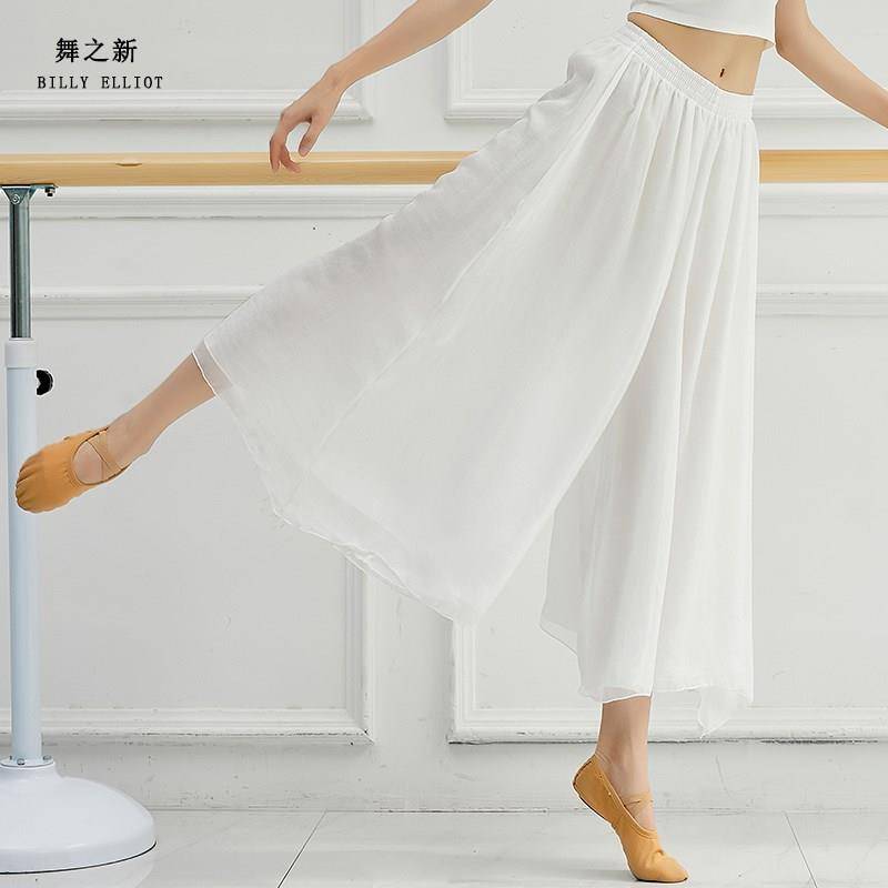 Classical dance wide -leg pants performance clothing female elegant yarn pants modern dance exercise summer dance pants female loose white pants
