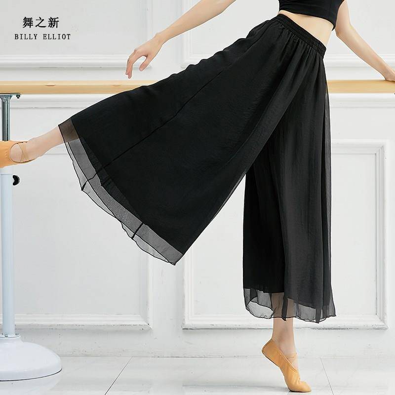 Classical dance wide -leg pants performance clothing female elegant yarn pants modern dance exercise summer dance pants female loose white pants