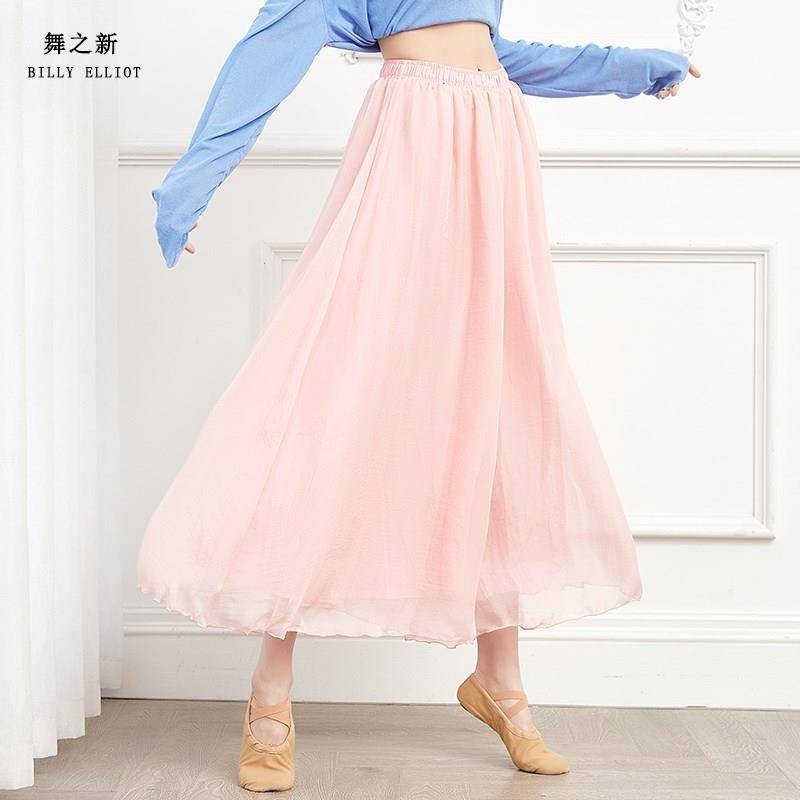 Classical dance wide -leg pants performance clothing female elegant yarn pants modern dance exercise summer dance pants female loose white pants