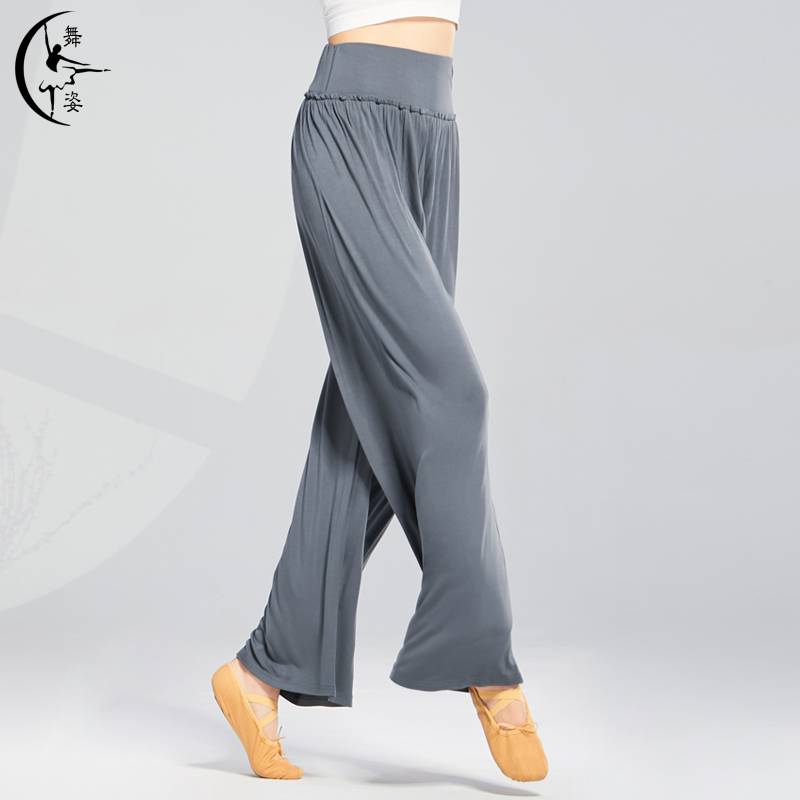 Modern dance exercise, women's loose wide -leg pants, elegant classical national dance clothing dance dance, yoga pants