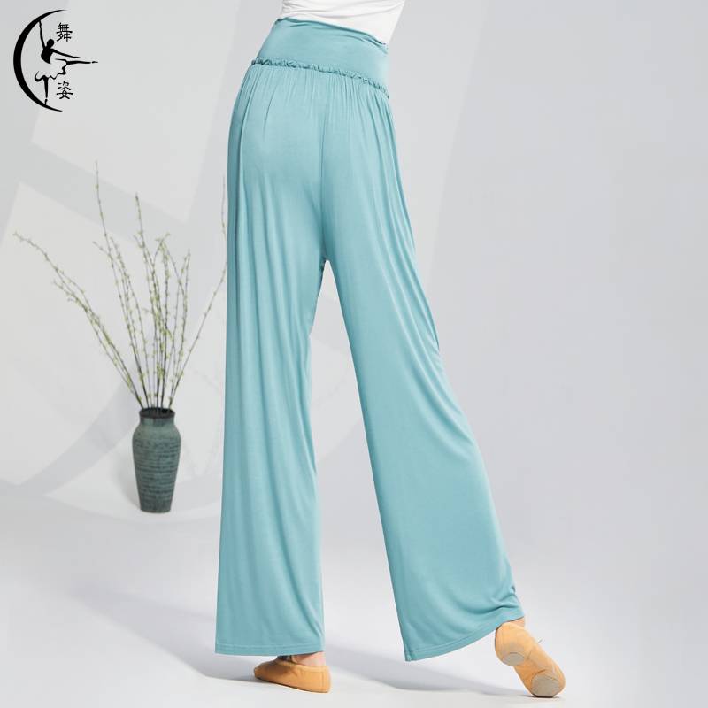 Modern dance exercise, women's loose wide -leg pants, elegant classical national dance clothing dance dance, yoga pants