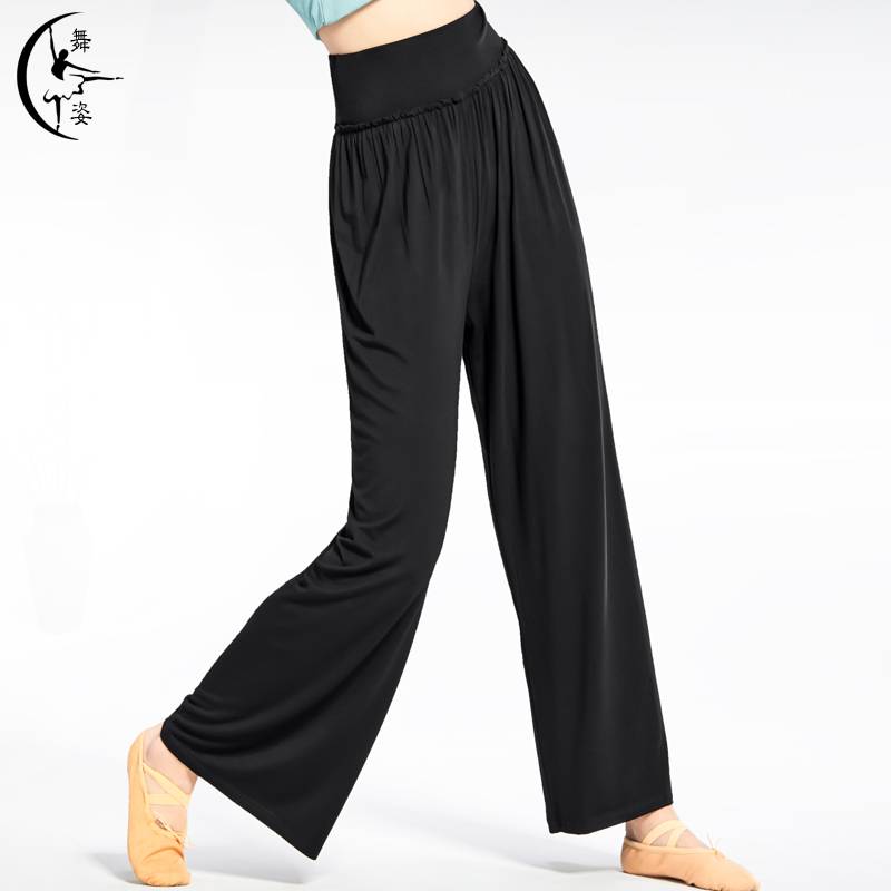 Modern dance exercise, women's loose wide -leg pants, elegant classical national dance clothing dance dance, yoga pants