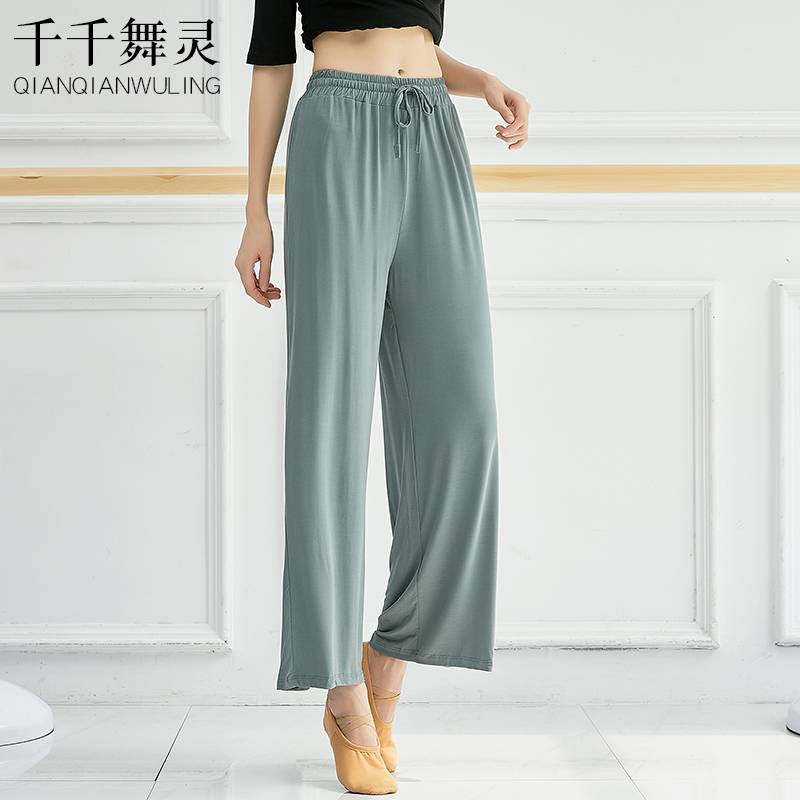 Dance practice pants female adult yoga pants wide -leg pants -shaped straight pants Modal modern dance classical dance pants