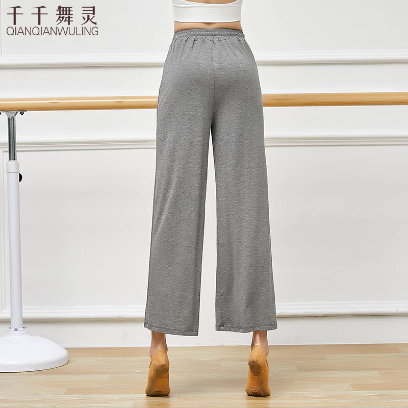 Dance practice pants female adult yoga pants wide -leg pants -shaped straight pants Modal modern dance classical dance pants