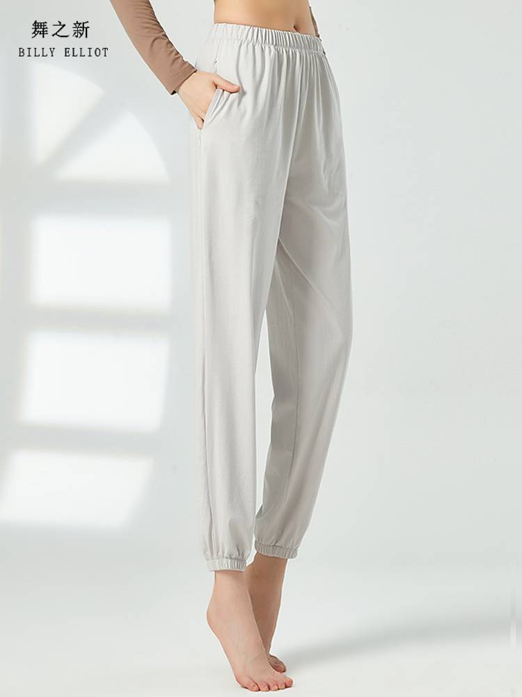 Modern Dance Pants New Summer Classical Dance Dance Dressing Art Temperature Training Bid Radish Pants Dance Pants