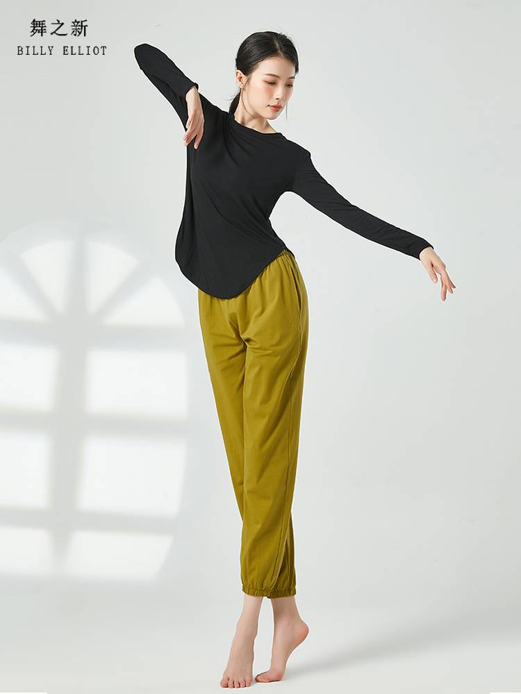 Modern Dance Pants New Summer Classical Dance Dance Dressing Art Temperature Training Bid Radish Pants Dance Pants