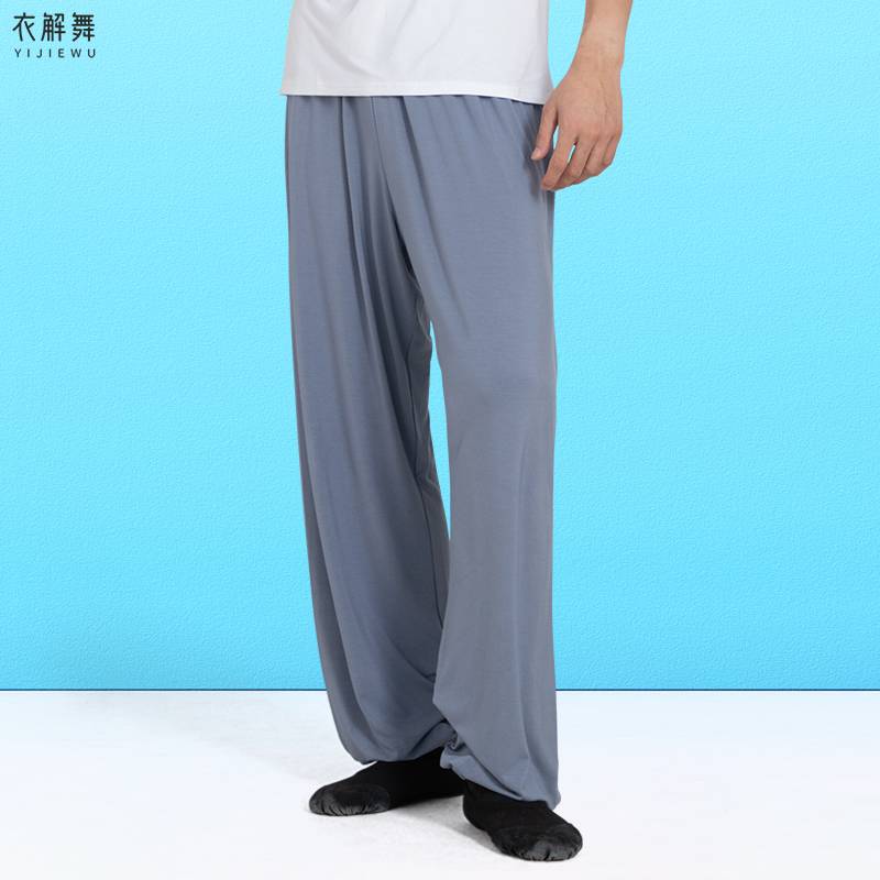 Male Modern Dance Art Test Loose Lantern Pants Set White Black Round Linge Dance Stone Practice Martial Arts Drama Drama Practice Service
