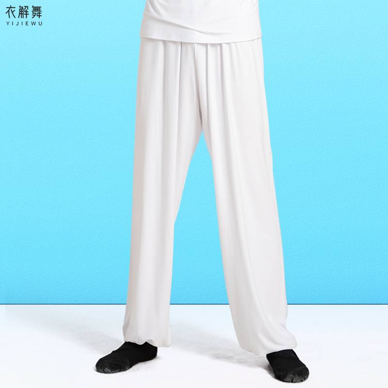 Male Modern Dance Art Test Loose Lantern Pants Set White Black Round Linge Dance Stone Practice Martial Arts Drama Drama Practice Service
