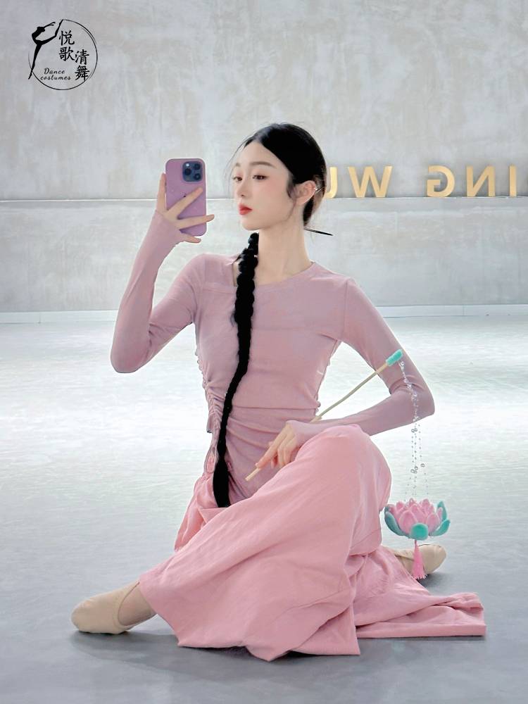 Modern dance pants wide -leg pants dance clothes Chinese dance performance service female elegant foundation training uniform classical dance exercise pants