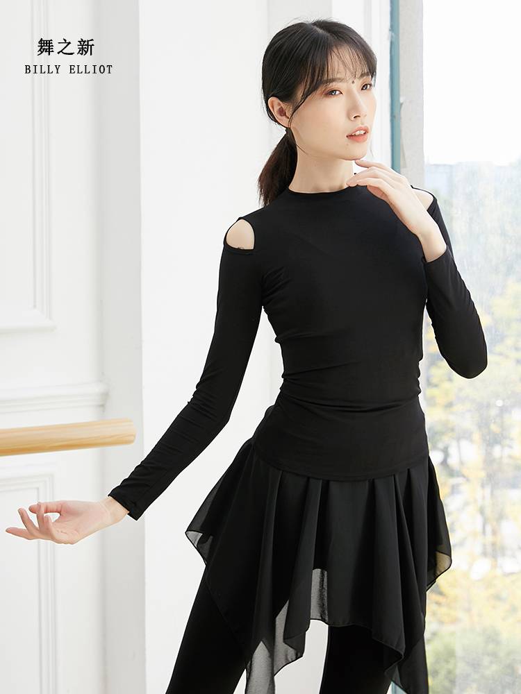 Modell Dances Classic Dressing Female Apprenticeship Women's Summer Modern Dance short sleeves