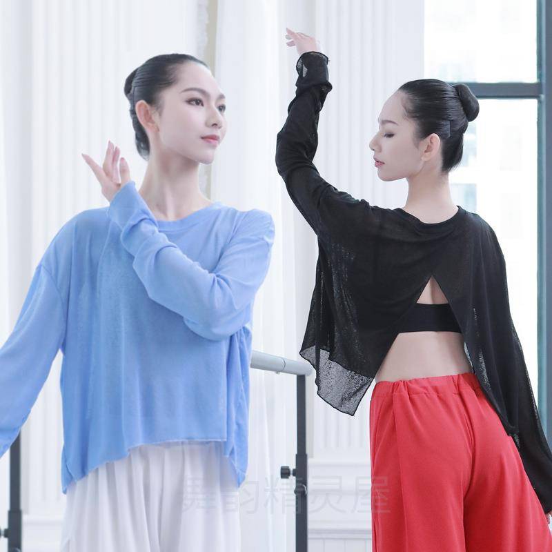 · Modern Dance Practice Dress Performing Ballet Ballet Cover Slip Slip Loose Sexy Latin Classical Jazz Dance Yu