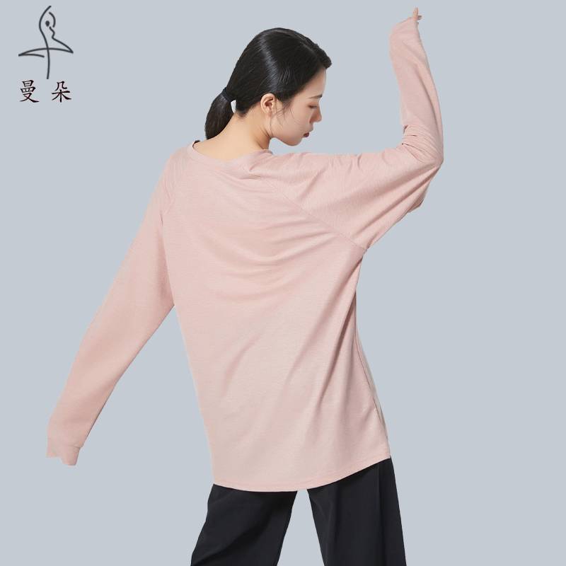 Chinese modern dance exercise female adult loose top jazz dance service students daily professional dance clothes