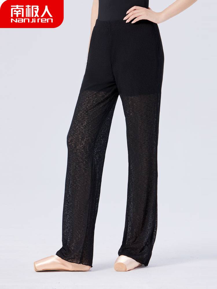 Dance pants female modern dance exercise trousers black summer thin adult ballet -shaped straight tube training pants