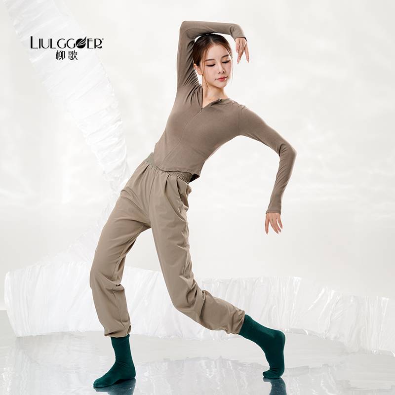 Liu Ge Modern Dance Straight Loose Wide Pants Radish Pants Chinese Dance Pants Pine Pine Sports Clothing Set