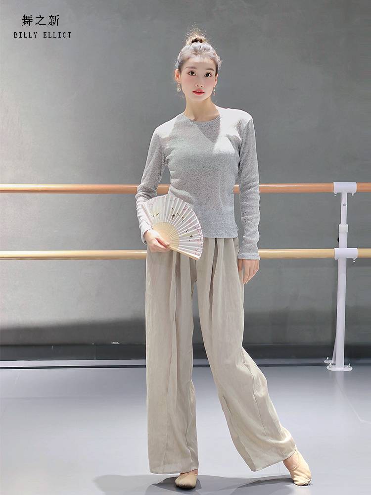 Modern dance pants children's feelings Chinese dance clothing new classical dance wide -leg pants elegant professional dance practice pants