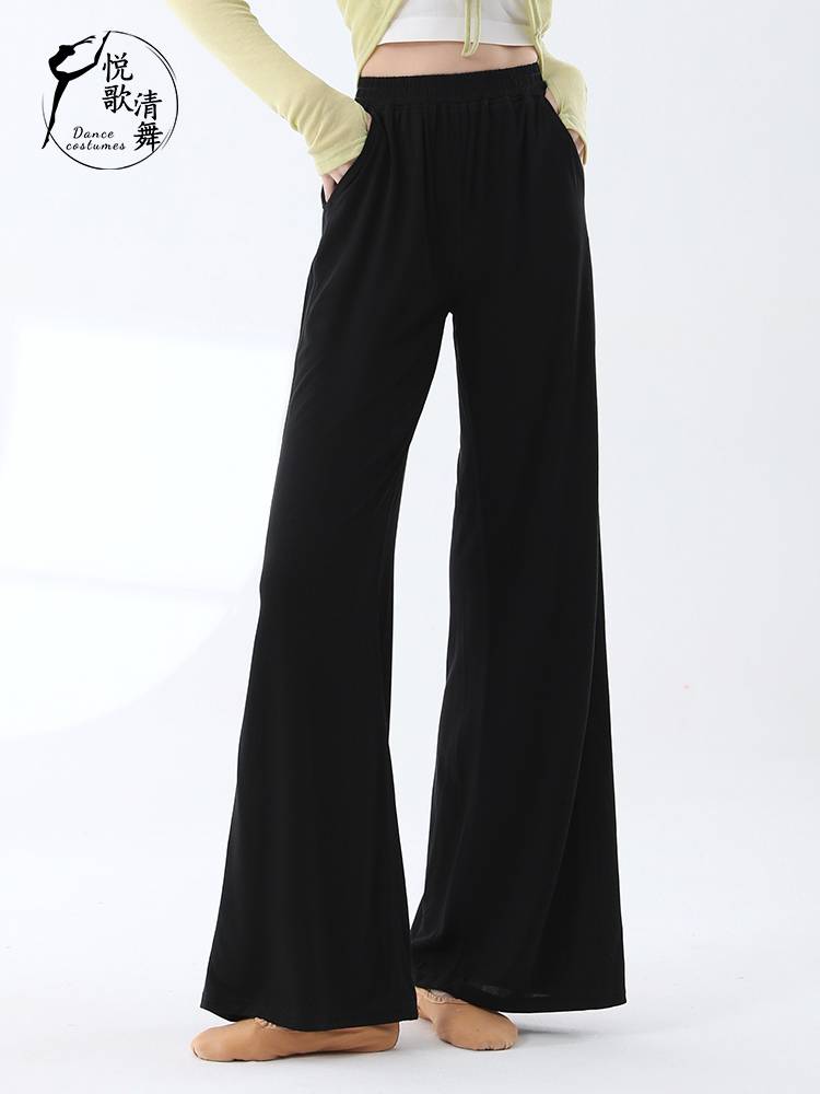Modern dance pants Chinese dance exercise skills summer classical dance straight pants training clothing dance dance wide -leg pants
