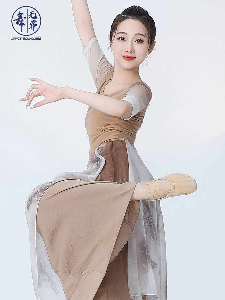 Dance without boundaries Modern dance gradient national charm Performance Classical dance exercise, female adult gauze dance clothing