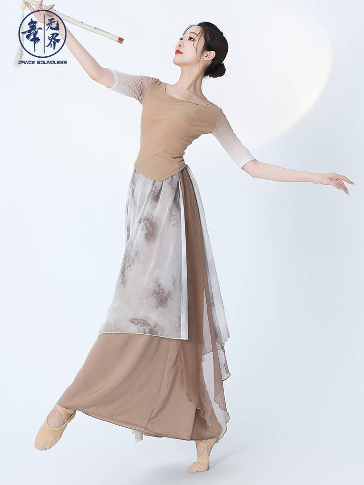 Dance without boundaries Modern dance gradient national charm Performance Classical dance exercise, female adult gauze dance clothing