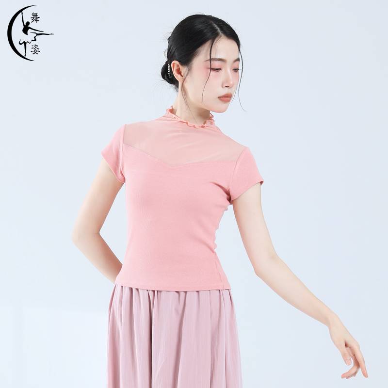 Modern dance exercise service female slim turtleneck dance top Chinese classical dance dance clothes student art test clothing