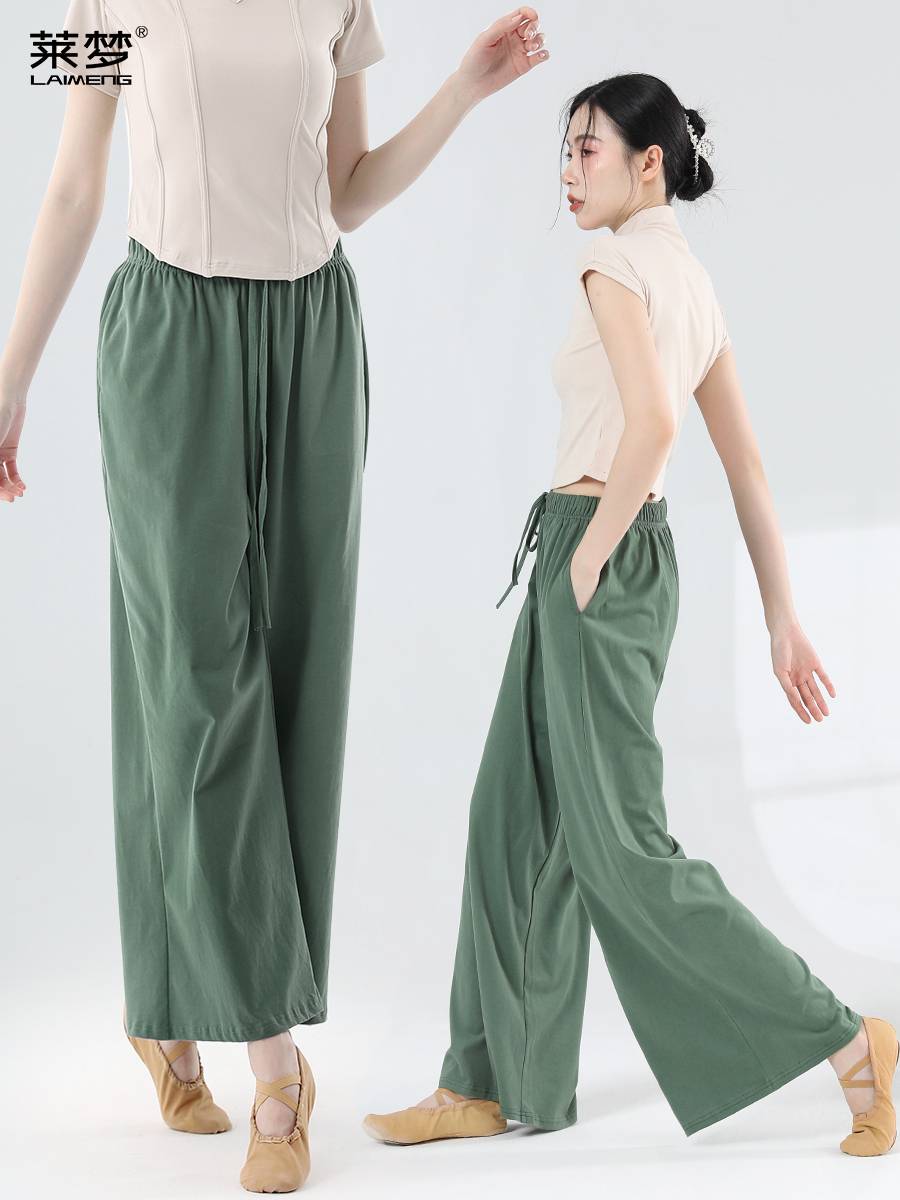 Classical Dance Practice Gong Service Chinese Dance Practice Dance Dance Pants Female Practice Modern Dance Pants Naoqi Pants Performing Dance