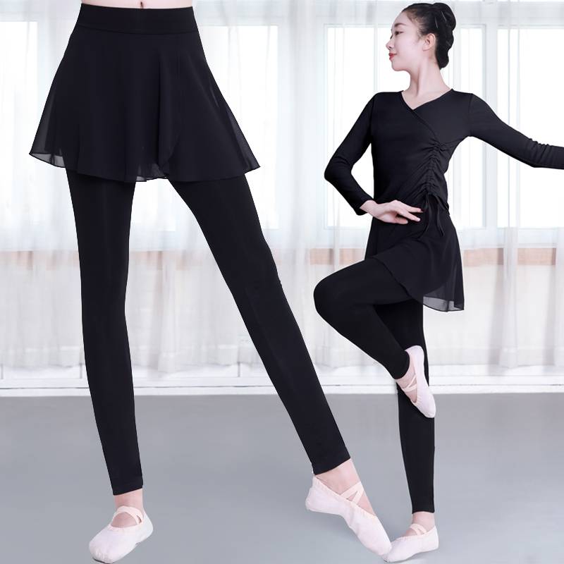 Dance pants female tight practitioner pants dancing dancing skirt Latin modern dance classical r dance exercise service appeals