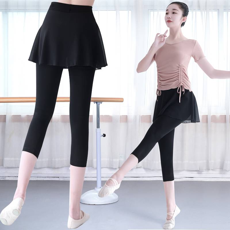 Dance pants female tight practitioner pants dancing dancing skirt Latin modern dance classical r dance exercise service appeals