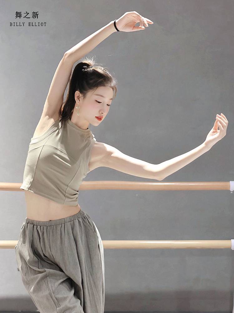 Modern dance vest dance top women's new body training Chinese dance clothing classical dance exercise skills summer