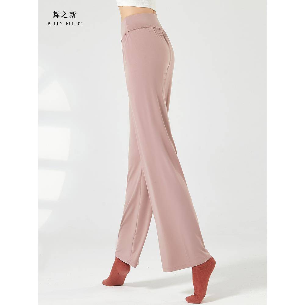 Classical dance exercise pants dance clothes Chinese dance new body training clothing female summer wide -leg modern dance pants