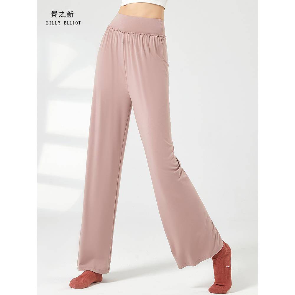 Classical dance exercise pants dance clothes Chinese dance new body training clothing female summer wide -leg modern dance pants