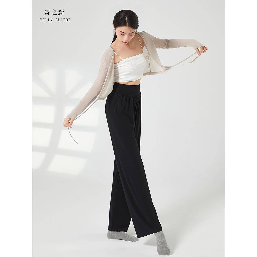 Classical dance exercise pants dance clothes Chinese dance new body training clothing female summer wide -leg modern dance pants