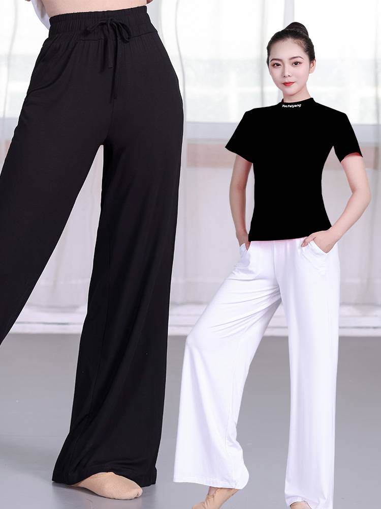 Modern dance pants dance small elegant new shape white classical dance pants dance dance service exercises