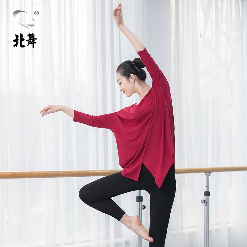 Bei Dance Dance Services Modern Dance Services Adult Female Practice Uniforms Irregular Dance Service Teachers Loose Yu -shaped