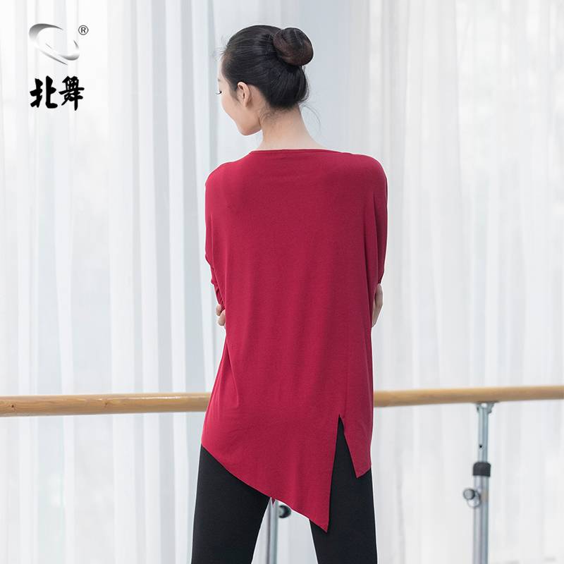 Bei Dance Dance Services Modern Dance Services Adult Female Practice Uniforms Irregular Dance Service Teachers Loose Yu -shaped