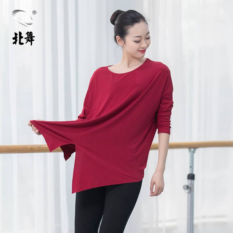 Bei Dance Dance Services Modern Dance Services Adult Female Practice Uniforms Irregular Dance Service Teachers Loose Yu -shaped