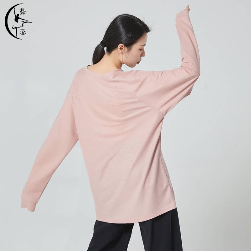 Modern dance exercises men and women loose top Chinese classical dance adult dance service professional body dancing clothes