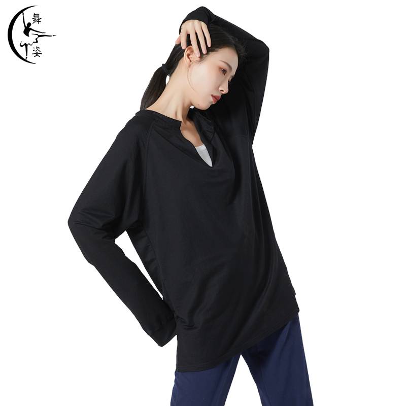 Modern dance exercises men and women loose top Chinese classical dance adult dance service professional body dancing clothes