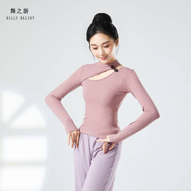 Classical dance new top modern dance exercises black shape training suit tight Chinese dance service adult