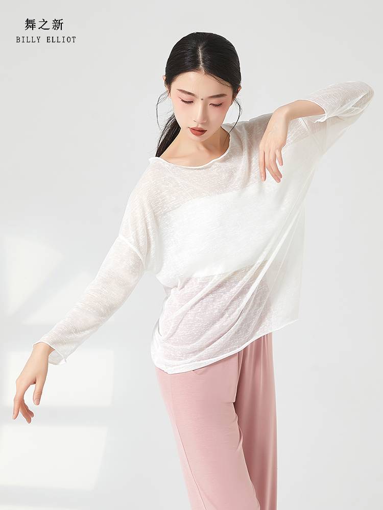 Classical Dance Dance Dressing Summer Cover Chinese Dance Foundation Modern Dance Clothing Loose Dance Top Suro Women's New