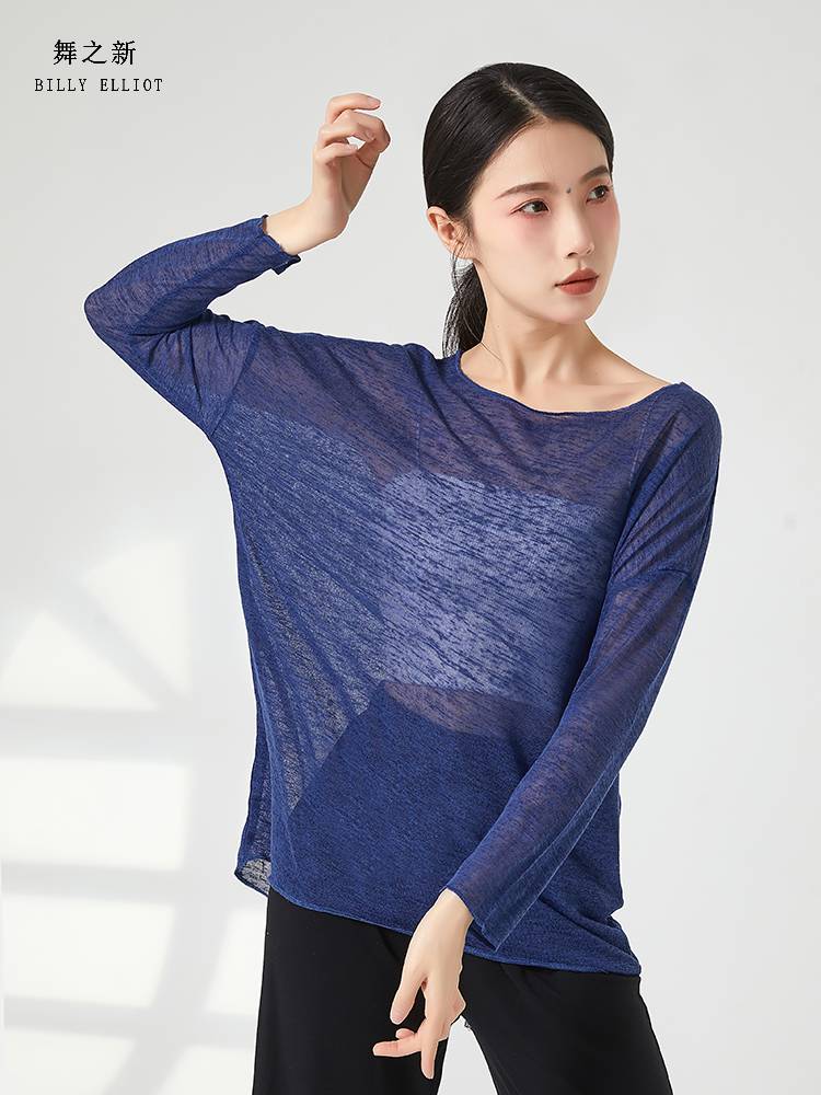 Classical Dance Dance Dressing Summer Cover Chinese Dance Foundation Modern Dance Clothing Loose Dance Top Suro Women's New