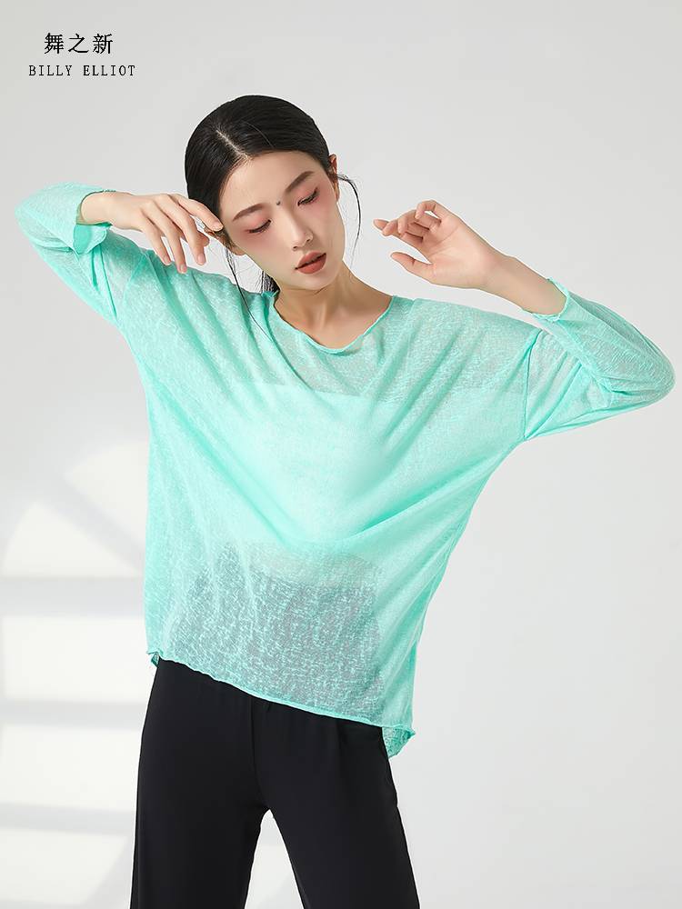 Classical Dance Dance Dressing Summer Cover Chinese Dance Foundation Modern Dance Clothing Loose Dance Top Suro Women's New