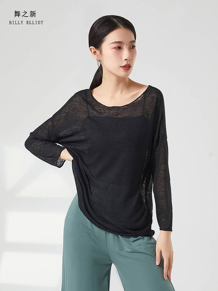 Classical Dance Dance Dressing Summer Cover Chinese Dance Foundation Modern Dance Clothing Loose Dance Top Suro Women's New