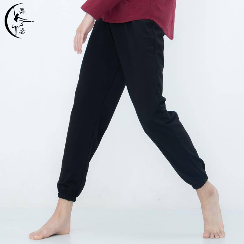 Dance clothing men and women adult loose radish pants Chinese modern dance beam pants art test pants