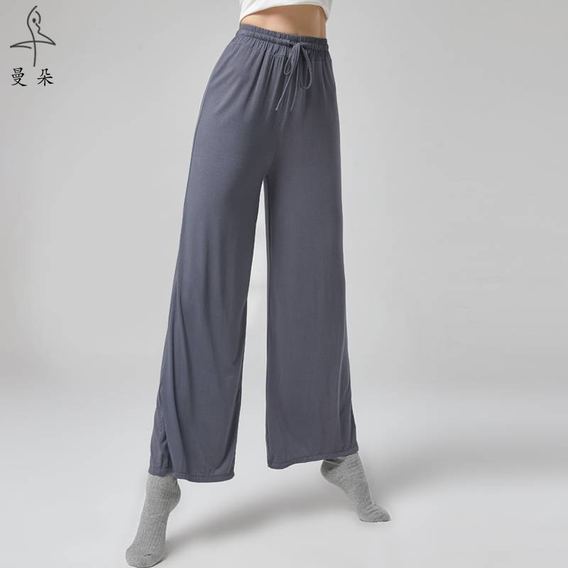 Modern dance exercise pants female adult loose, elegant wide leg pants Chinese classical dance pants students dancing long pants