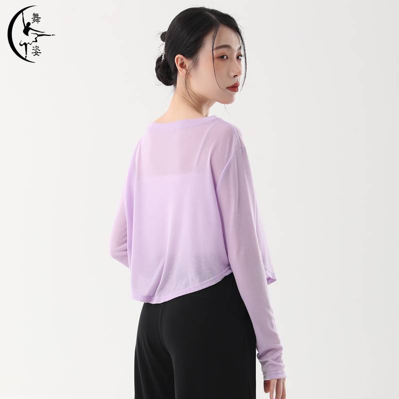 Dance and clothing practice service female adult loose top Modern classical dance students majors, thin dancing clothes summer
