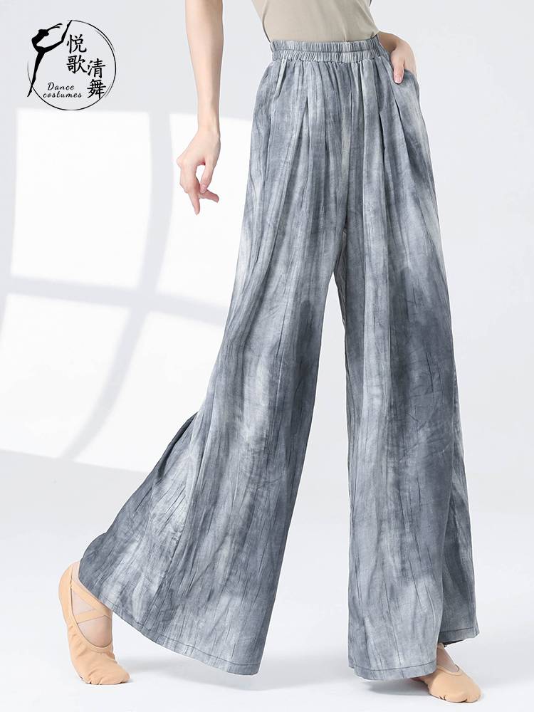 Modern dance pants 2024 new dance clothing female Chinese dance wide -leg pants vertical feeling summer classical dance exercises
