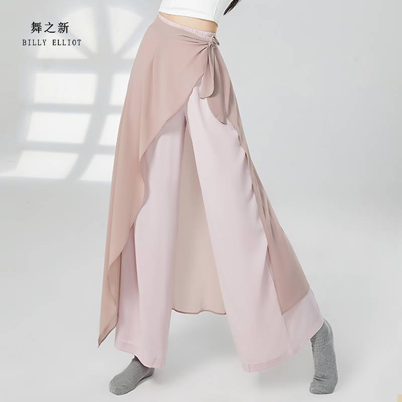 Spot Modern Dance Pants Dance Pants New Wide -leg Pants Sensory Chinese Dance Performance Clothing. Yiyi Classical Dance