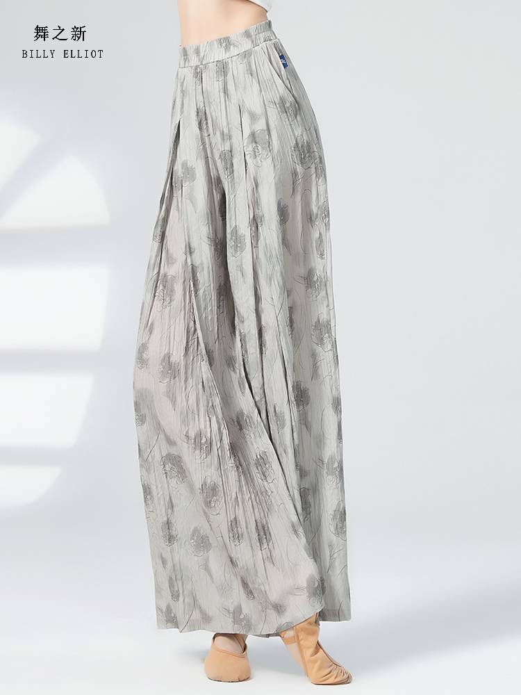 Modern dance pants summer Chinese dance straight wide -leg pants dangling classical dance exercise uniforms loose dance pants new