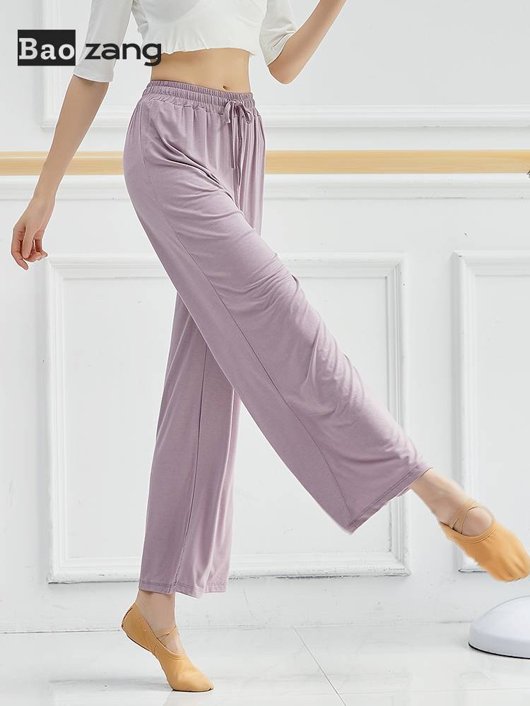 Gongyan Model Cloud Wide -leg Pants High -waisted Straight Strait Modern Dance Pants Classical Dance Pants